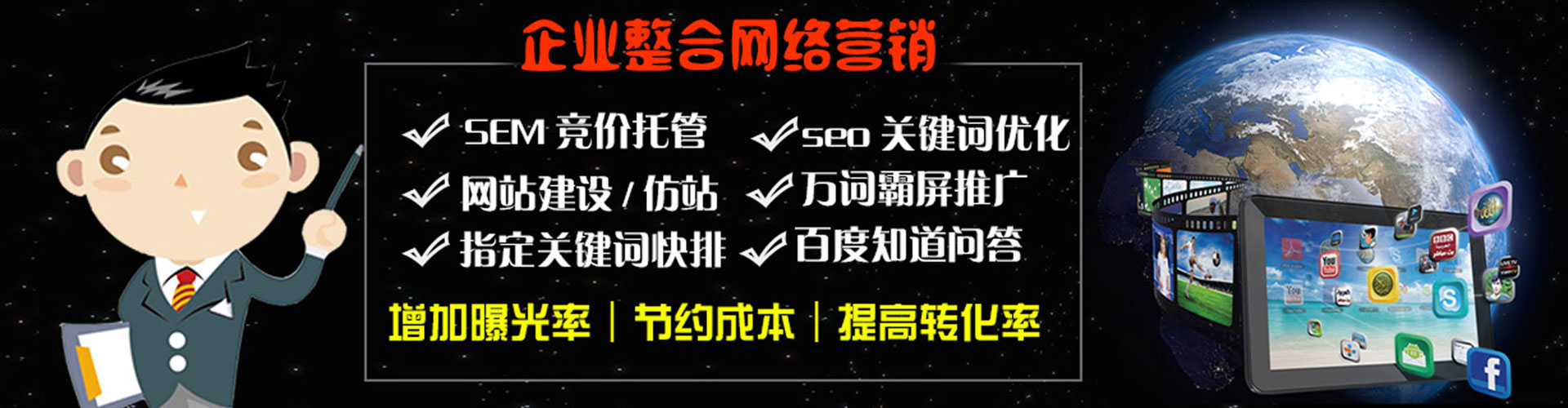 赫山竞价托管