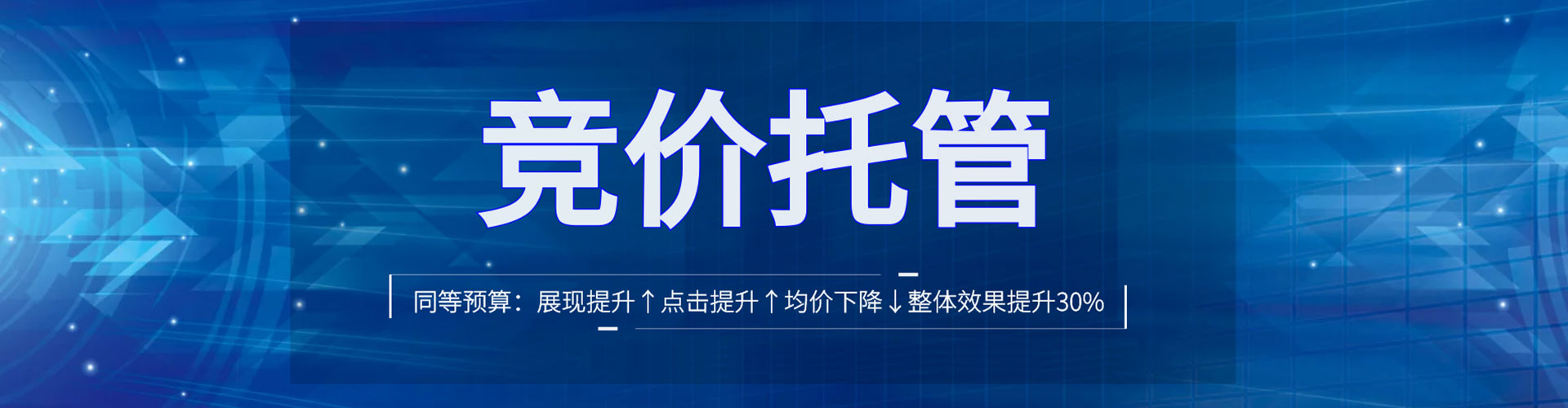 赫山信息流大师